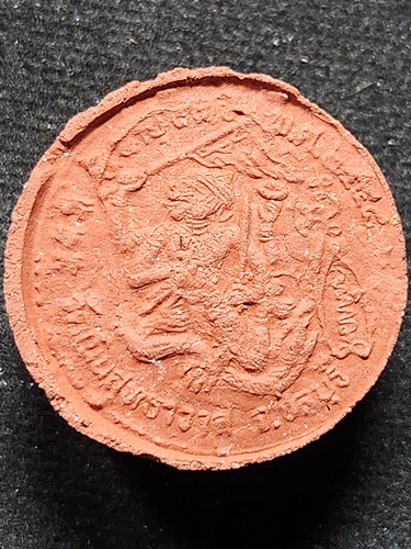 วัดเนินสุทธาวาส จ.ชลบุรี  พระปิดตา หลวงพ่อเกลี้ยง  หลังหนุมานเชิญธง 