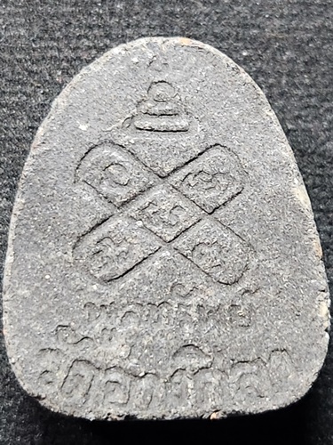 วัดอ่างศิลา ชลบุรี พระปิดตา หลวงพ่อพูลทรัพย์ รุ่นคูณพูลทรัพย์ 2537