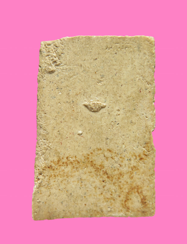 สมเด็จไหล่ตรง