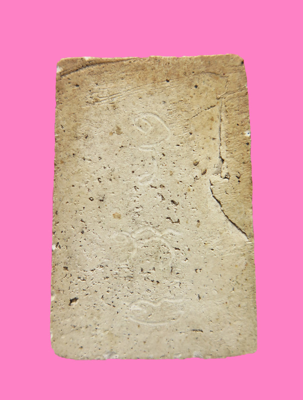 สมเด็จเก่า เนื้อผง หลังจาร