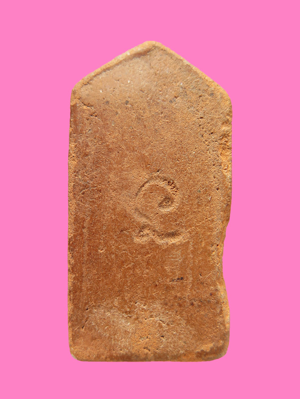 พระเนื้อดิน พิมพ์ห้าเหลี่ยมฐานสูง หลังจาร นะ