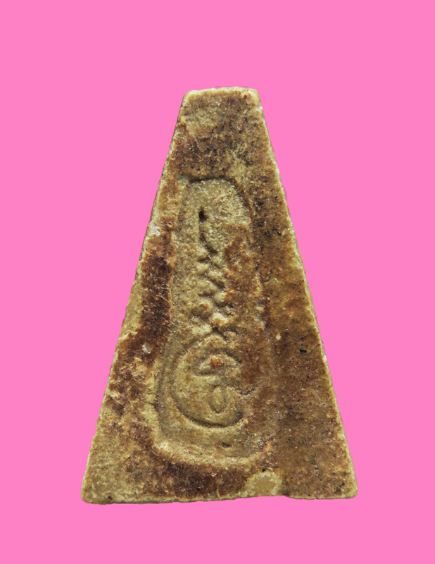 พระผงสุพรรณ หลังยันต์