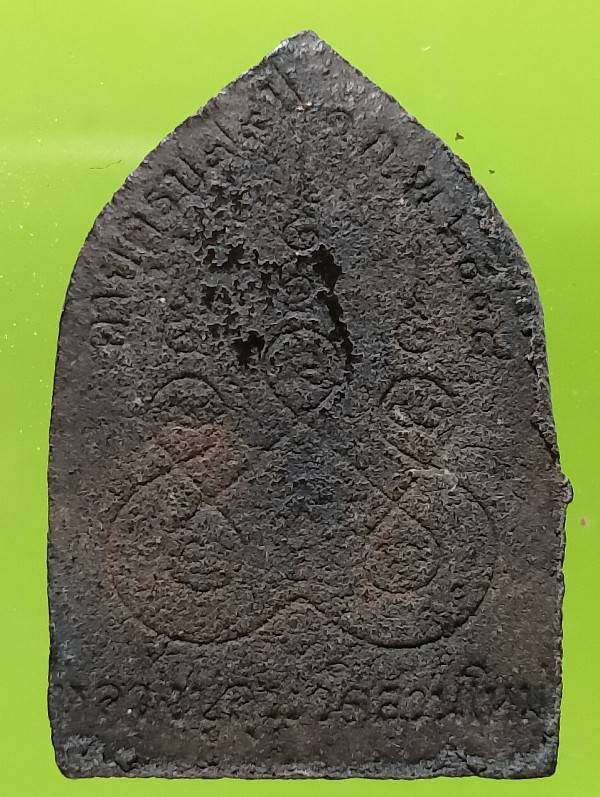 พระะปิดตาหลวงปู่สุระ  วัดสวนใหม่ จ.ยะลา 