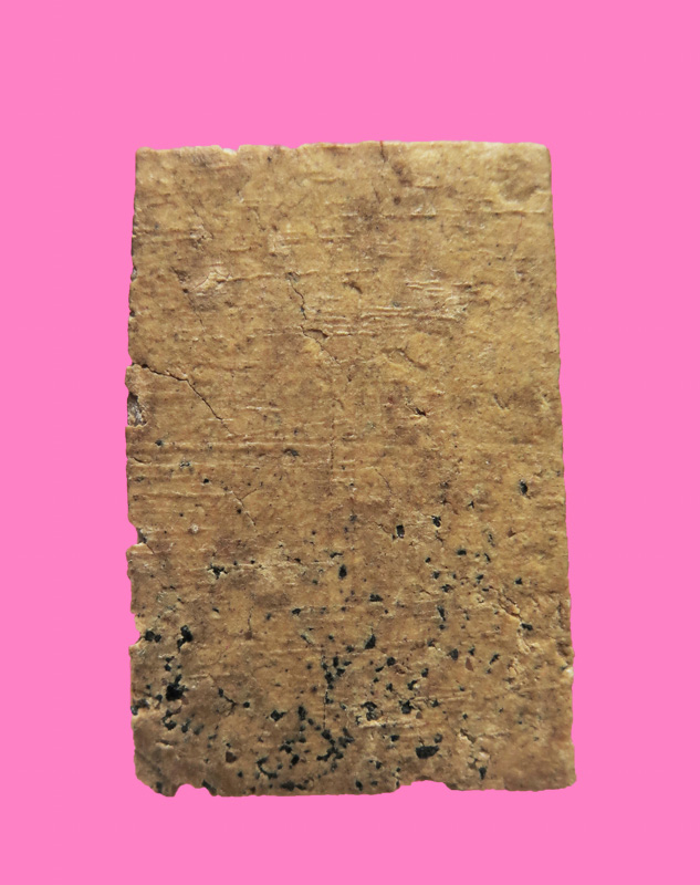 สมเด็จ หลังมีแร่