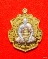 เหรียญพระอาจารย์อ๋อย วัดหนองโนน้อย จ.สระบุรี หลังหนุมาน