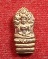 พระนาคปรกใบมะขาม รุ่นแรก อาจารย์ติ๋ว วัดมณีชลขัณฑ์ จ.ลพบุรี ปี 2557 01