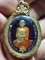  วัดห้วยด้วน นครสวรรค์ เหรียญ หลวงพ่อพัฒน์ รุ่นราชาพยัคฆ์ปากน้ำโพ 2564