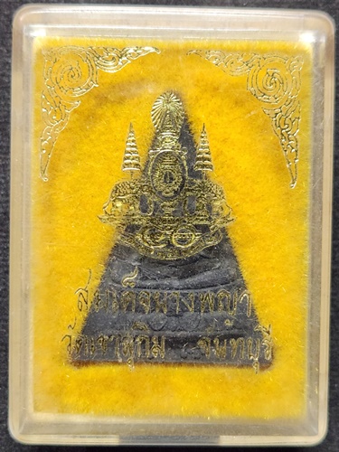 วัดเขาสุกิม จันทรบุรี สมเด็จนางพญา รุ่นสร้างพระเจดีย์ 2539