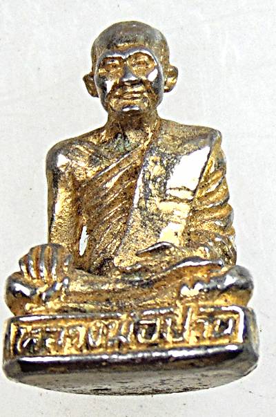 ๒๐ รูปหล่อหลวงพ่อปาน วัดบางนมโค