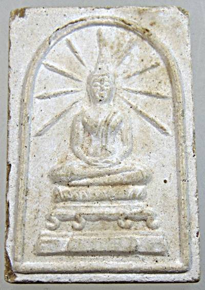 ๒๐ สมเด็จรัศมี หลวงพ่อลำใย วัดทุ่งลาดหญ้า กาญจนบุรี ฝังข้าวสารดำ