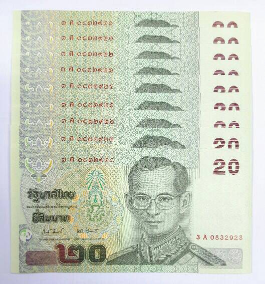 ธนบัตร ๒๐ บาท แบบ ๑๕ UNC. เลขเรียงกัน ๓ ค ๐๘๗๒๙๒๐ - ๓ ค ๐๘๗๒๙๒๘ เคาะเดียว