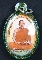 ล็อกเกตหลวงพ่อตี๋  วัดหูช้าง