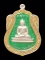 เคาะแรกแดง..ลพ.สำเร็จศักดิ์สิทธิ์ รุ่นเจ้าสัว ๖๔..อัลปาก้าลงยาเขียว # ๑๑๕๗..วัดหนองสะเดา จ.สระบุรี