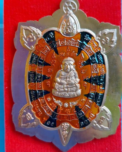 หลวงพ่อทองพญาเต่าเรือน"รุ่นปลดหนี้" เลขสวย55 