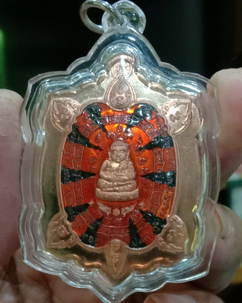 หลวงพ่อทองพญาเต่าเรือน"รุ่นปลดหนี้" เลขสวย55 