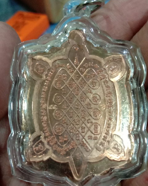 หลวงพ่อทองพญาเต่าเรือน"รุ่นปลดหนี้" เลขสวย55 