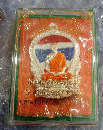 หลวงพ่อทอง"นั่งพาน"ลายธงชาติเลขเทพ789ยังไม่แกะซีล