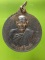เหรียญหลวงปู่บุญมี ฐิตาจาโร หลังหลวงพ่อโต วัดโส จ.สุโขทัย