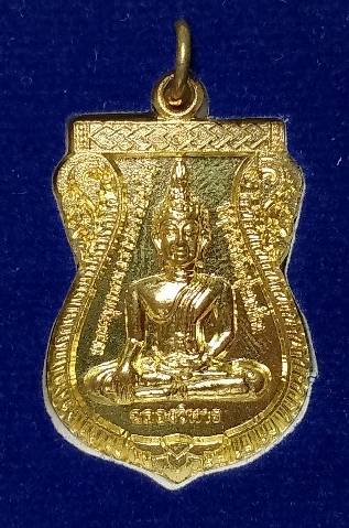 เหรียญหลวงพ่อชุ่มเย็นหลังหลวงปู่ชาลี  ฉลองวิหารวัดบ้านอ้น เมือง ร้อยเอ็ด + กล่อง 