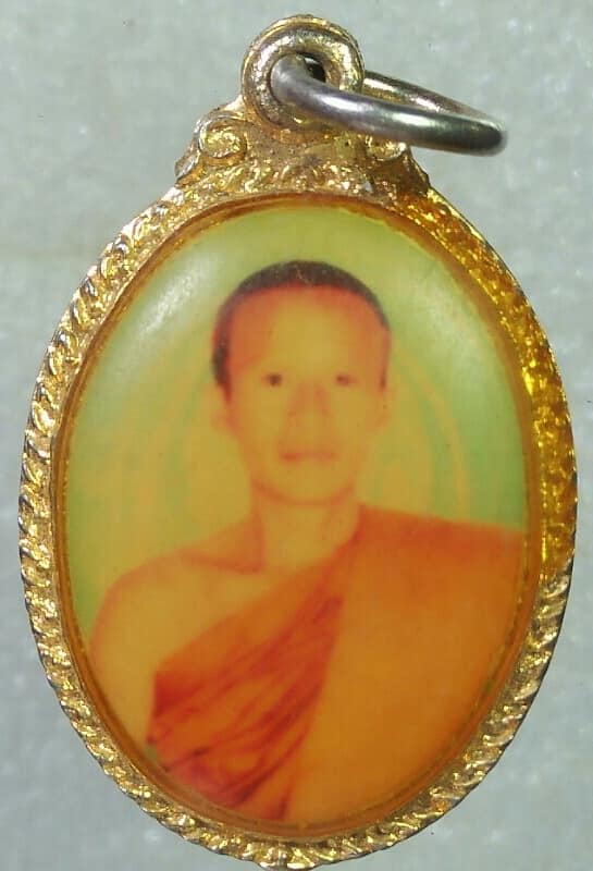 ล๊อกเก็ตรุ่นแรก พระมหามังกร วัดภูหินดัง บ้านผือ อุดรธานี 
