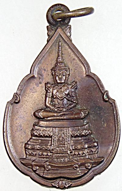 เหรียญพระแก้วมรกต ธนาคารกรุงไทย ปี๒๕ 