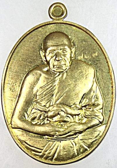 เหรียญพ่อท่านคลาย วัดจันทราวาส จ สุราษฎร์ธานี 