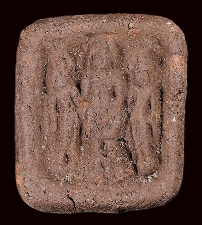 เนื้อดิน ท่านเจ้าคุณไพศาลมุณี วัดท่าโพ นครศรีธรรมราช ปี พ.ศ. 2485