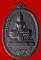 เหรียญหลวงพ่อเสือ วัดบางแวก ทีระลึกงานสร้างอุโบสถ ปี 2518 หลวงปู่โต๊ะปลุกเสก