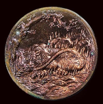 เหรียญ พญาเสือเฒ่า (พญาเสือนอนกิน) พระอาจารย์ประสูติ วัดถ้ำพระพุทธโกษีย์ (วัดในเตา) เนื้อทองแดง