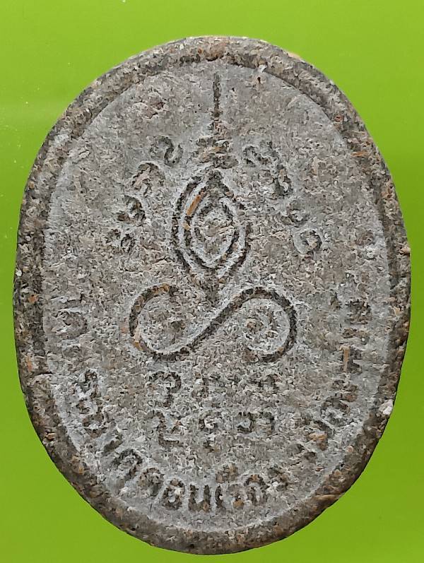 พระผงครูบาบุญชุ่ม วัดพระธาตุดอนเรือง เมืองหงษ์ 