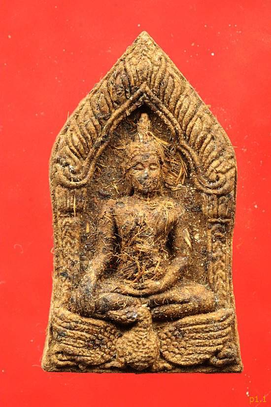 พระขุนแผน พญาหงษ์ร่อนมอญแปลง ( หลวงปู่อิน วัดหนองเม็ก ) พิเศษตะกรุด 10 ดอกและปิดทอง