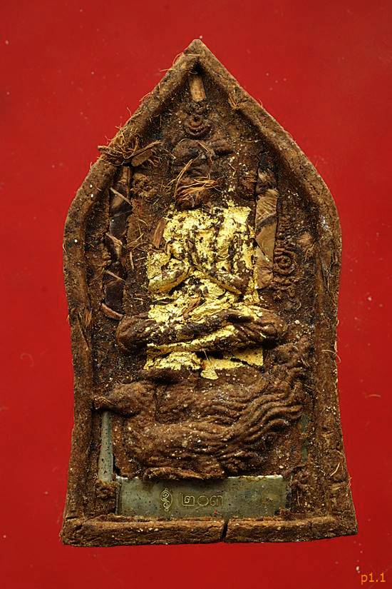 พระขุนแผน พญาหงษ์ร่อนมอญแปลง ( หลวงปู่อิน วัดหนองเม็ก ) พิเศษตะกรุด 10 ดอกและปิดทอง