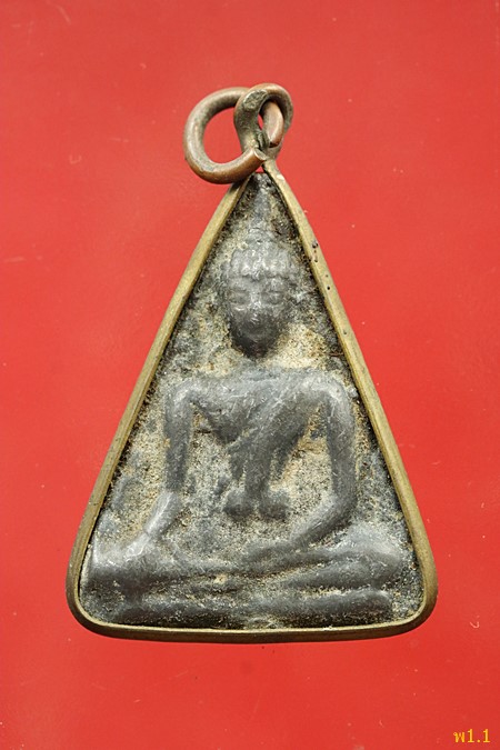 พระเนื้อชินไม่ทราบที่