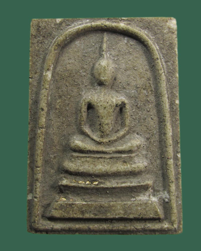 สมเด็จ พระครูใบฎีกา สมทรง (สุวิโร) วัดบางบัว พระนคร