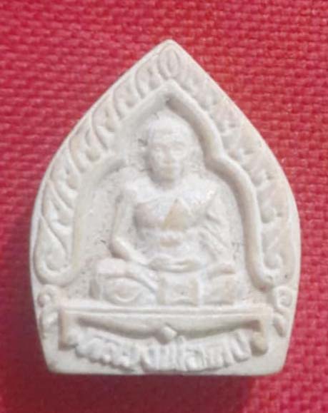 พระผงครบ80ปี หลวงปู่คง วัดเขาสมโภชน์ จ.ลพบุรี