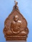 เหรียญหลวงปู่เมี้ยน วัดโพธิ์กบเจา ปลอดโรค ปี2538