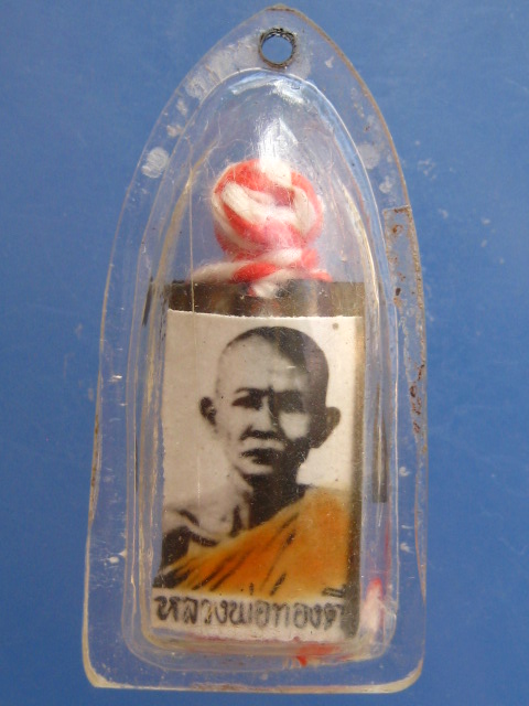 รูปถ่าย หลวงพ่อทองดี หลัง ตะกรุด