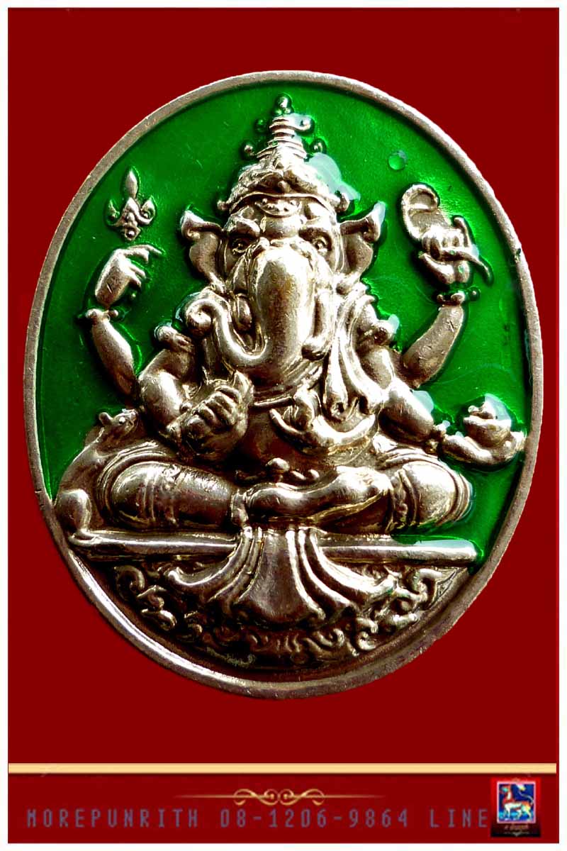 เหรียญพระพิฆเนศ(รุ่น ๗ รอบ มหามงคล) เนื้อลงยาสีเขียว พ่อท่านคล้อย วัดภูเขาทอง จ.พัทลุง พ.ศ.๒๕๕๖