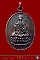 เหรียญพระโพธิสัตว์(ยูไล) ด้านหลังยันต์ (โรงเจเปาเต็งเก้ง ศรีย่าน กทม.) จัดสร้าง ปี พ.ศ.๒๕๑๖