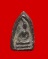 พระพิจิตร สามเหลี่ยมหน้าวัง เนื้อชินเงิน กรุวัดมหาธาตุ พิจิตร 18000