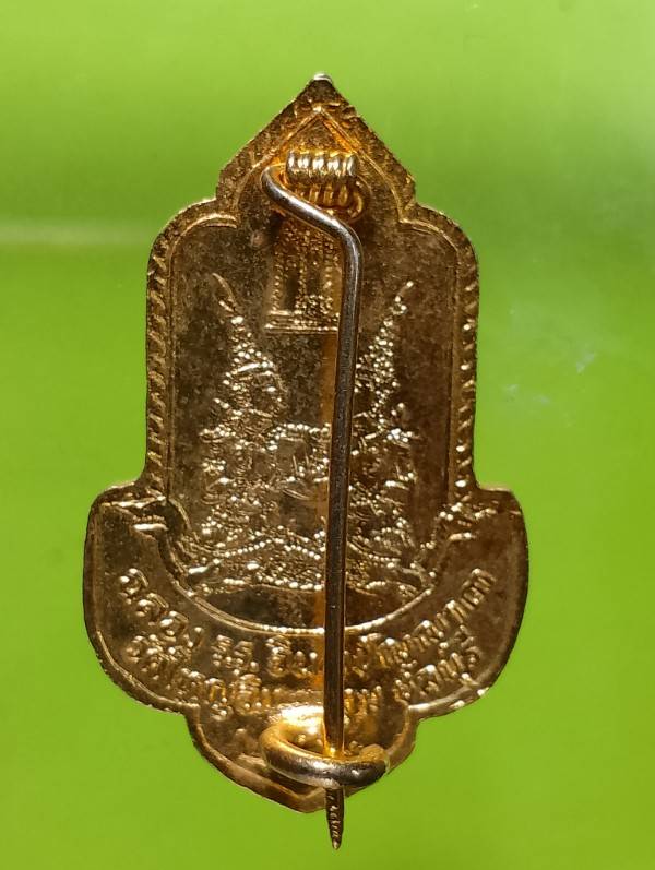 เข็มกลัด พระไพโรจน์ภัทรธาดา วัดใหญ่อินทาราม ชลบุรี 