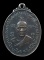 เหรียญพระอาจารย์ธรรมโชติ วัดโพธิ์เก้าต้น จ.สิงห์บุรี ที่ระลึกสร้างอนุสาวรีย์นายทองแก้ว นายดอก ปี2518