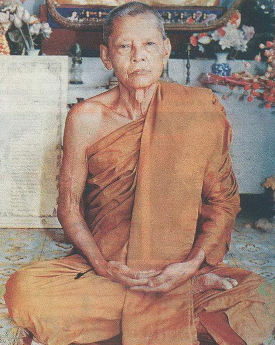 เหรียญหลวงพ่อคล้อย วัดถ้ำเขาเงิน จ.ชุมพร รุ่นนะสำเร็จ ปี2538
