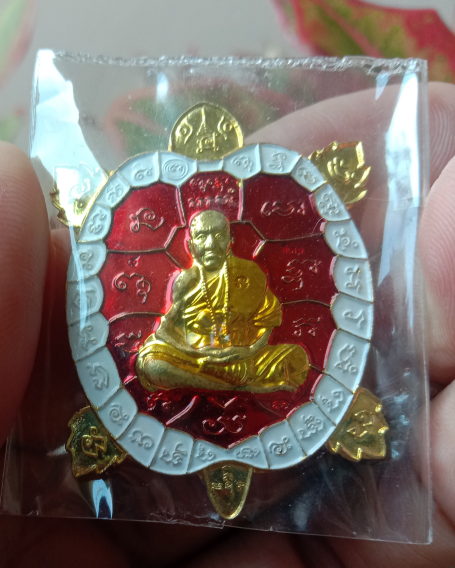 หลวงปู่แสน"พญาเต่าเรือน"<<<เลข8>>>