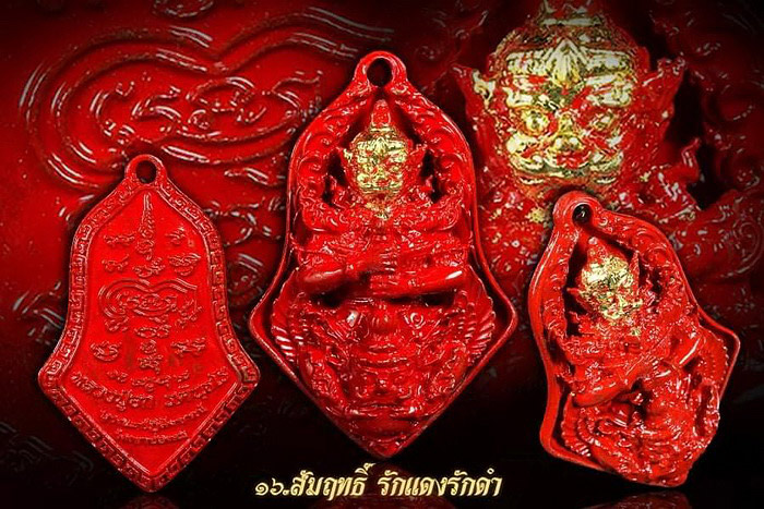 เหรียญหล่อยักษ์เขาช่องลม หลวงปู่ฮก บูรณะปฏิสังขรณ์ วัดเขาช่องลม จ.ชลบุรี ปี65 เนื้อสัมฤทธิ์ รักแดง