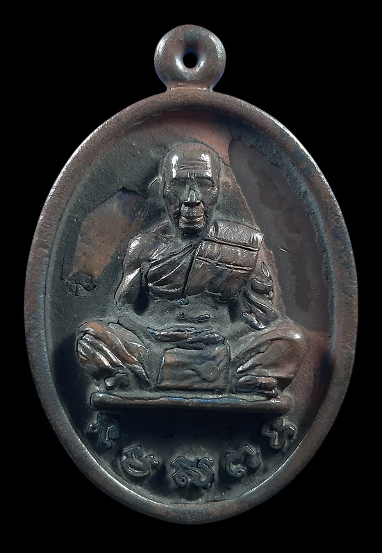 เหรียญหล่อที่ระฤก ร.ศ.238 หลวงปู่สิงห์ วัดวิชัย จ.นครพนม ปี2562 เนื้อชนวน