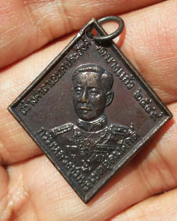 เหรียญกรมหลวงชุมพรเขตอุดมศักดิ์ หลังรัชกาลที่ 5 ที่ระลึกสร้างศาลา วัดบางแก้ว ปี 2549 เคาะเดียว(2)