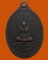 *** จ.นครนายก *** เหรียญพระอาจารย์โชติ โชติธมฺโม วัดสว่างอารมณ์ ปี๒๕๓๘
