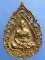 เหรียญหล่อฉลุ ครูบาสร้อย วัดมงคลคีรีเขตต์ จ.ตาก ปี2536