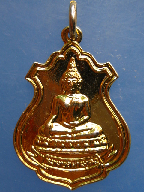 เหรียญหลวงพ่อศรีมงคล วัดจันทาราม จ.กำแพงเพชร